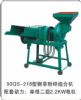 Hay Grinding Mix Machine